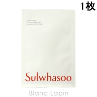BLANC LAPIN（ブランラパン）のスキンケア/フェイスパック・マスク