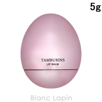 BLANC LAPIN（ブランラパン）のメイクアップ/リップクリーム・バーム