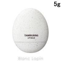 BLANC LAPIN（ブランラパン）のメイクアップ/リップクリーム・バーム