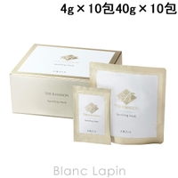 BLANC LAPIN（ブランラパン）のスキンケア/フェイスパック・マスク