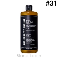 BLANC LAPIN（ブランラパン）のスキンケア/洗顔料