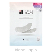 BLANC LAPIN（ブランラパン）のスキンケア/フェイスパック・マスク
