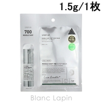 BLANC LAPIN（ブランラパン）のスキンケア/フェイスパック・マスク