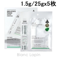 BLANC LAPIN（ブランラパン）のスキンケア/フェイスパック・マスク