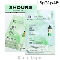 BLANC LAPIN（ブランラパン）のスキンケア/フェイスパック・マスク