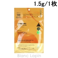 BLANC LAPIN（ブランラパン）のスキンケア/フェイスパック・マスク
