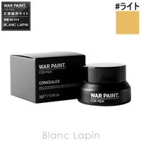 BLANC LAPIN（ブランラパン）のメイクアップ/コンシーラー