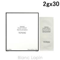 BLANC LAPIN（ブランラパン）のスキンケア/洗顔料