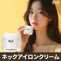 BnD（ビーエヌディー）のボディ・ハンド・フットケア/ボディクリーム