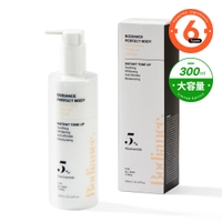 Bodiance（ボディアンス）のボディ・ハンド・フットケア/ボディクリーム