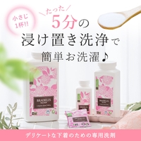 BRADELIS NEW YORK（ブラデリスニューヨーク）のバス・トイレ・掃除洗濯/ランドリーグッズ