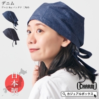 ゆるい帽子CasualBoxレディース（ユルイボウシカジュアルボックスレディース）のヘアアクセサリー/その他ヘアアクセサリー