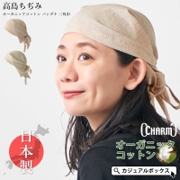 ゆるい帽子CasualBoxレディース（ユルイボウシカジュアルボックスレディース）のヘアアクセサリー/その他ヘアアクセサリー