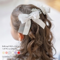 Catherine Cottage（キャサリンコテージ）のヘアアクセサリー/ヘアクリップ・バレッタ