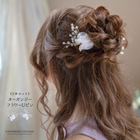 Catherine Cottage（キャサリンコテージ）のヘアアクセサリー/ヘアクリップ・バレッタ