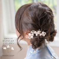 Catherine Cottage（キャサリンコテージ）のヘアアクセサリー/ヘアクリップ・バレッタ