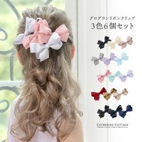 ヘアクリップ・バレッタ （キッズ） - ファッション通販SHOPLIST