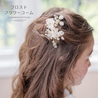 Catherine Cottage（キャサリンコテージ）のヘアアクセサリー/ヘアクリップ・バレッタ