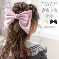 Catherine Cottage（キャサリンコテージ）のヘアアクセサリー/ヘアクリップ・バレッタ