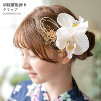 Catherine Cottage（キャサリンコテージ）のヘアアクセサリー/ヘアクリップ・バレッタ