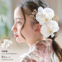 Catherine Cottage（キャサリンコテージ）のヘアアクセサリー/ヘアクリップ・バレッタ