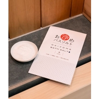 アミナコレクション  | ACNW0029902