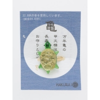 アミナコレクション （アミナコレクション ）のアクセサリー/リング・指輪