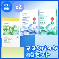 CellFusionC（セルフュージョンシー）のスキンケア/フェイスパック・マスク