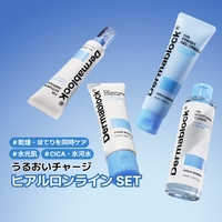 Dermablock（ダーマブロック）のスキンケア/美容液