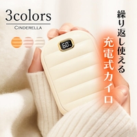 Cinderella（シンデレラ）の生活・季節家電/その他生活・季節家電