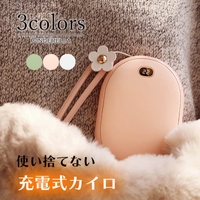 Cinderella（シンデレラ）の生活・季節家電/その他生活・季節家電