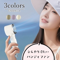 Cinderella（シンデレラ）の生活・季節家電/その他生活・季節家電
