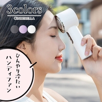 Cinderella（シンデレラ）の生活・季節家電/その他生活・季節家電