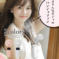 Cinderella（シンデレラ）の生活・季節家電/その他生活・季節家電