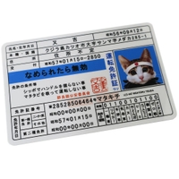 cinemacollection（シネマコレクション）の文房具/シール・ステッカー・テープ