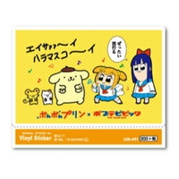 cinemacollection（シネマコレクション）の文房具/シール・ステッカー・テープ