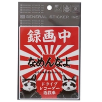 cinemacollection（シネマコレクション）の文房具/シール・ステッカー・テープ