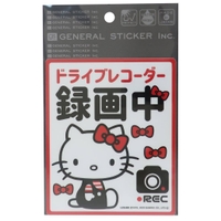 cinemacollection（シネマコレクション）の文房具/シール・ステッカー・テープ
