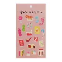 cinemacollection（シネマコレクション）の文房具/シール・ステッカー・テープ