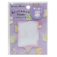 cinemacollection【KIDS】（シネマコレクション）の文房具/ノート・便箋・付箋