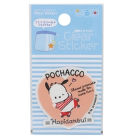 cinemacollection（シネマコレクション）の文房具/シール・ステッカー・テープ