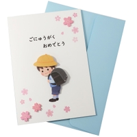cinemacollection【KIDS】（シネマコレクション）の文房具/ノート・便箋・付箋