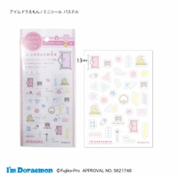 cinemacollection（シネマコレクション）の文房具/シール・ステッカー・テープ