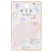 cinemacollection【KIDS】（シネマコレクション）の文房具/ノート・便箋・付箋