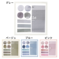 cinemacollection【KIDS】（シネマコレクション）の文房具/ノート・便箋・付箋