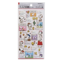 cinemacollection（シネマコレクション）の文房具/シール・ステッカー・テープ
