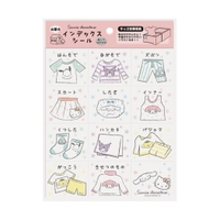 cinemacollection（シネマコレクション）の文房具/シール・ステッカー・テープ