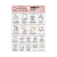 cinemacollection（シネマコレクション）の文房具/シール・ステッカー・テープ