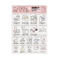 cinemacollection（シネマコレクション）の文房具/シール・ステッカー・テープ