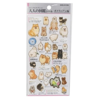 cinemacollection（シネマコレクション）の文房具/シール・ステッカー・テープ